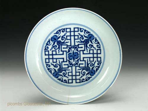 imperialyongzheng dish"