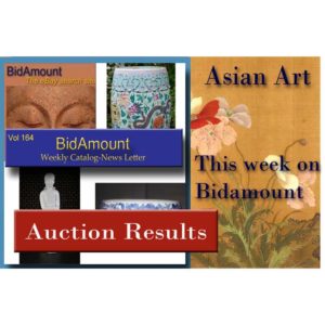 Kangxi blue and white vase