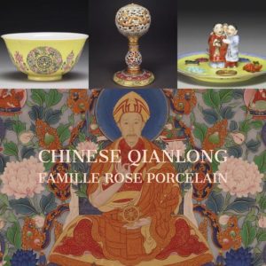 Chinese Qianlong Famille Rose Porcelain Collection