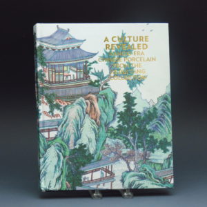 Kangxi Era Chinese Porcelain From The Jie Rui Tang Collection 